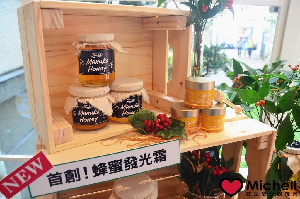 【KIEHL&apos;S契爾氏】蜂蜜紅蔘亮采活膚霜