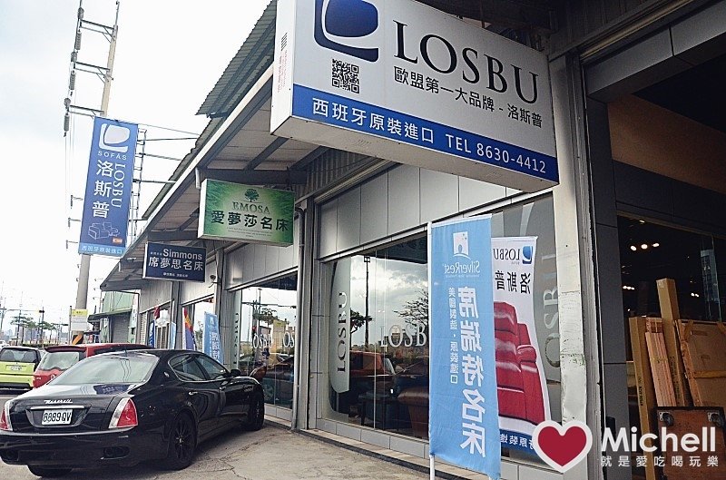 滿妮傢俱行-LOSBU SOFAS 西班牙原裝進口沙發