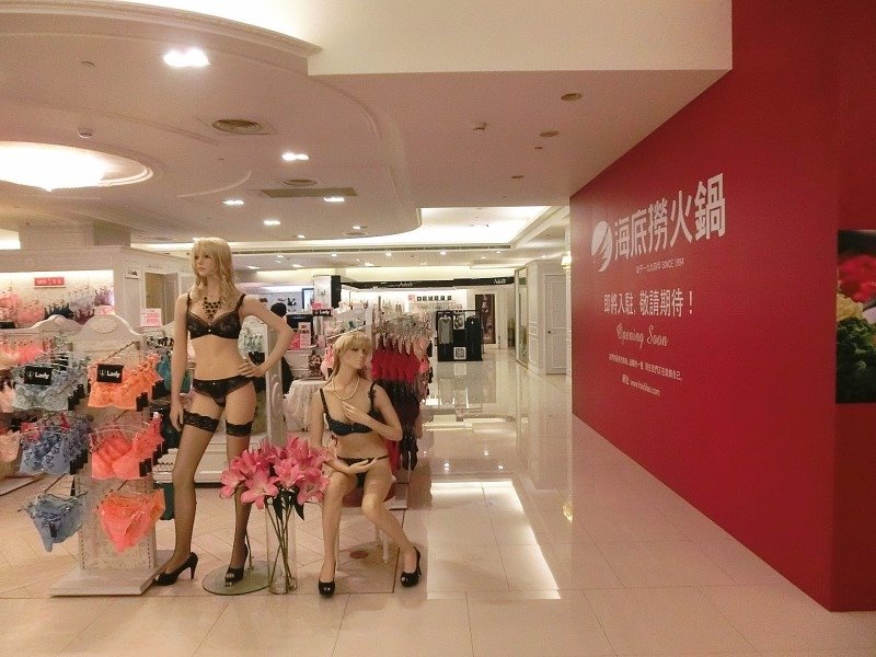 Lady法式精品內衣