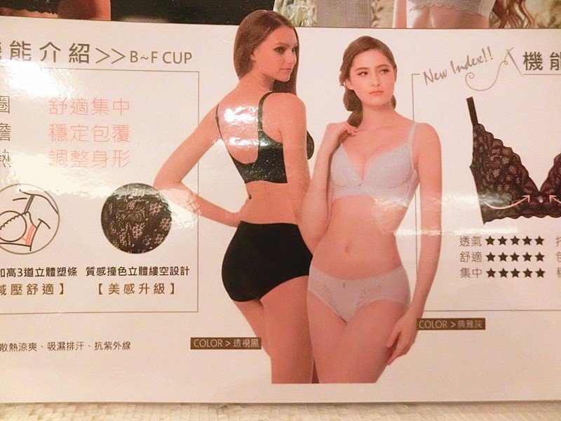 Lady法式精品內衣