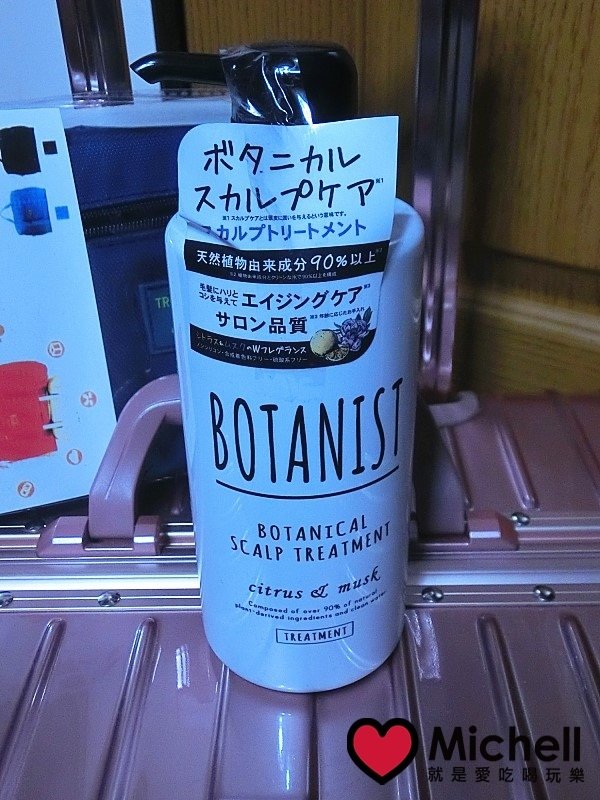 BOTANIST 植物性洗髮精