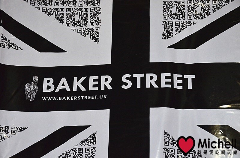 BAKER STREET貝克街