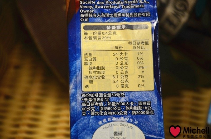 Nescafe雀巢咖啡：雀巢三合一冰咖啡/雀巢美式冰咖啡