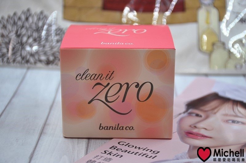 Banila co. Zero零感肌瞬卸凝霜(經典款) 