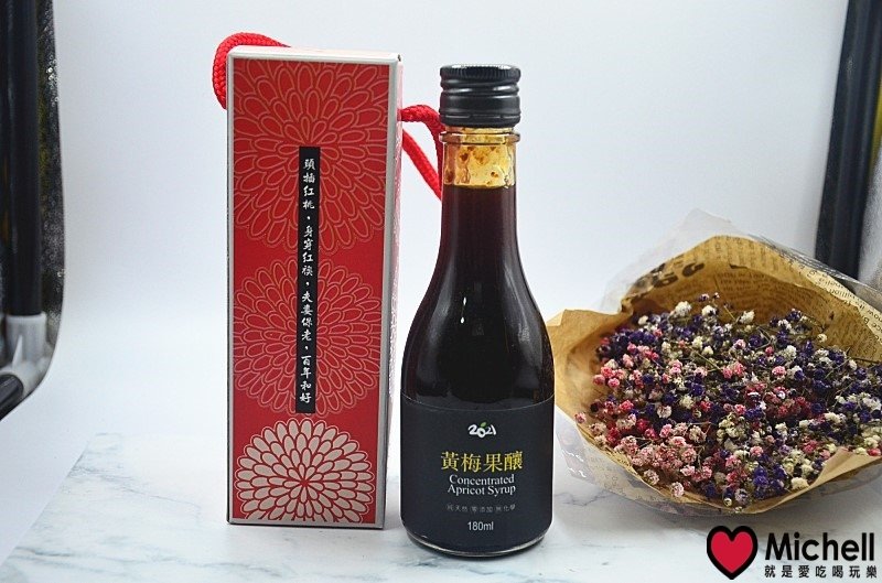 豆油伯新品上市，酸酸甜甜的梅子果釀，讓你今夏重溫戀愛的幸福感覺！