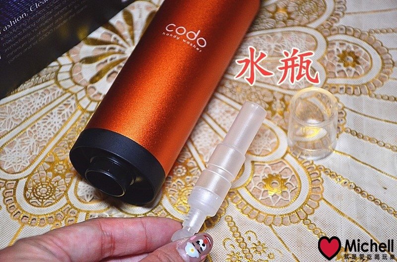 Haier咕咚手持洗衣機codo