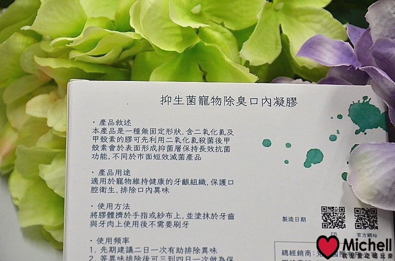 DR.KOKIN抑生菌寵物除臭