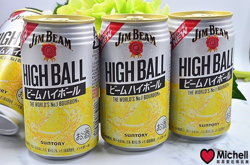 金賓HIGHBALL JIM BEAM