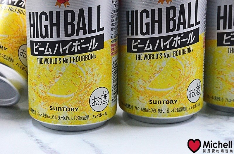 金賓HIGHBALL JIM BEAM