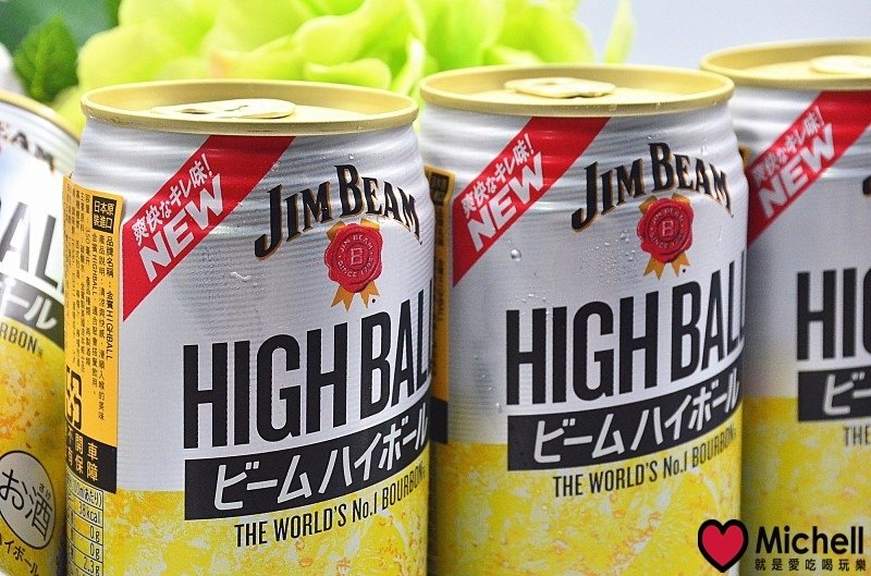 金賓HIGHBALL JIM BEAM