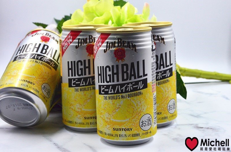 金賓HIGHBALL JIM BEAM