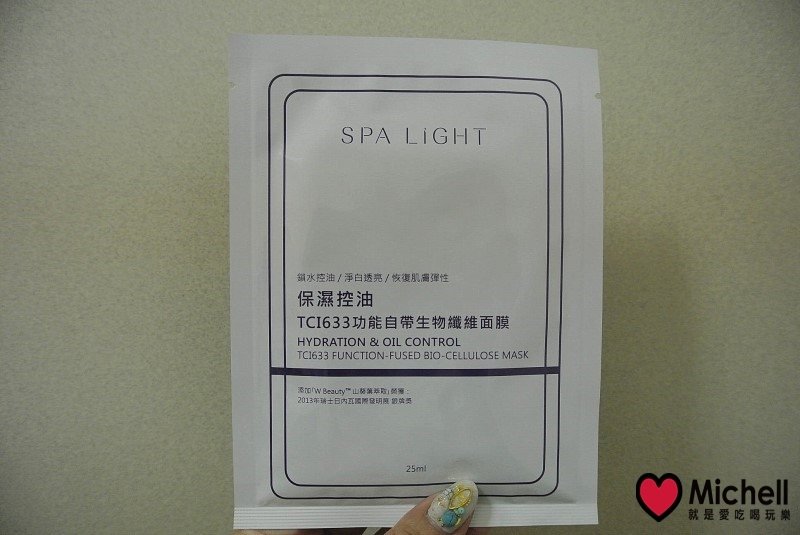 SPA LIGHT