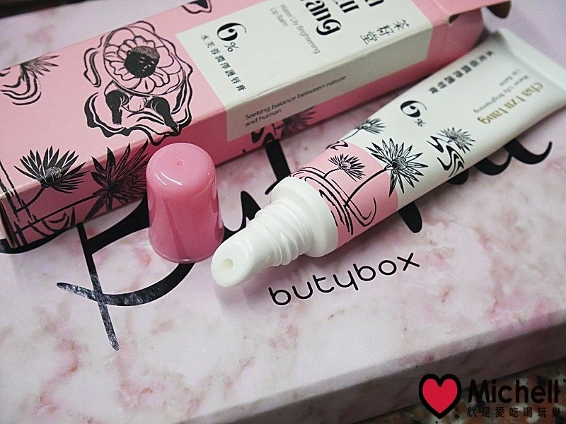 butybox