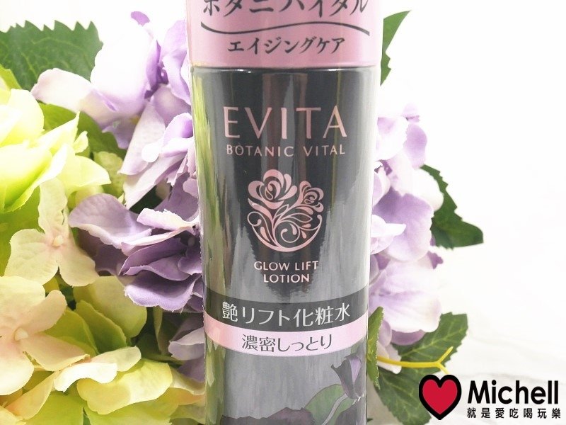 EVITA艾薇塔