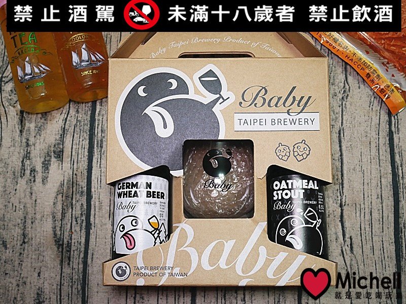 Baby北啤精釀