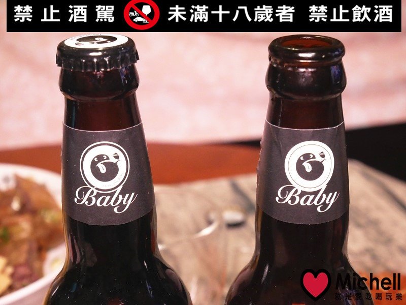 Baby北啤精釀