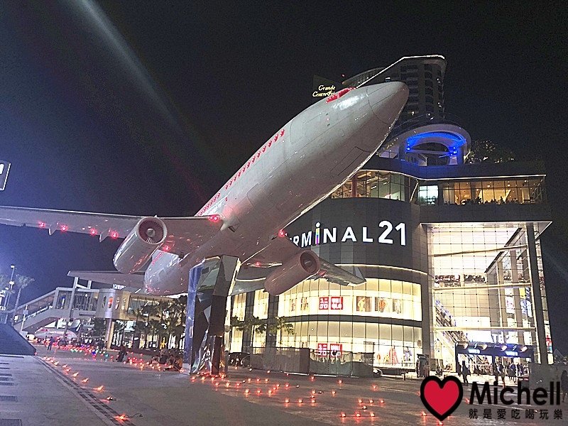 Terminal 21Pattaya