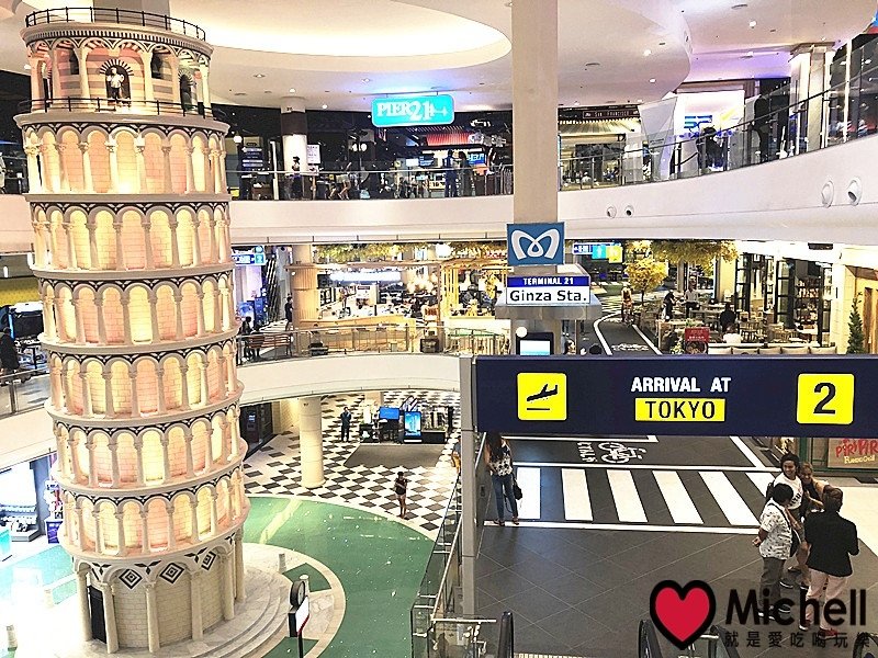 Terminal 21Pattaya