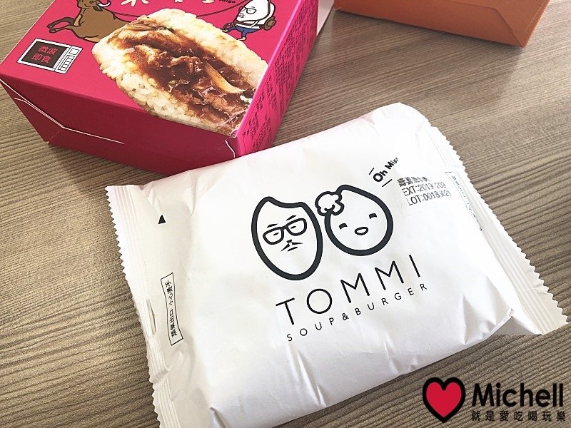 老協珍TOMMI湯米