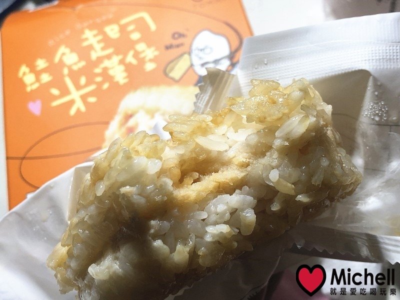老協珍TOMMI湯米
