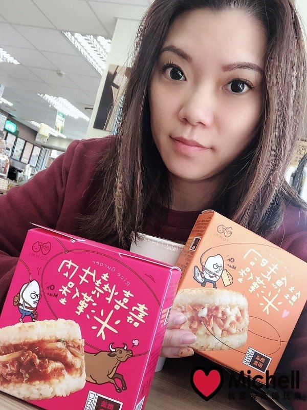 老協珍TOMMI湯米