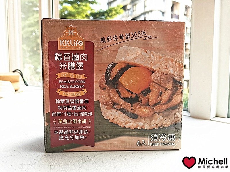 KKLife 粽香滷肉米膳堡