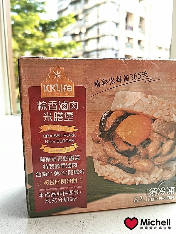 KKLife 粽香滷肉米膳堡