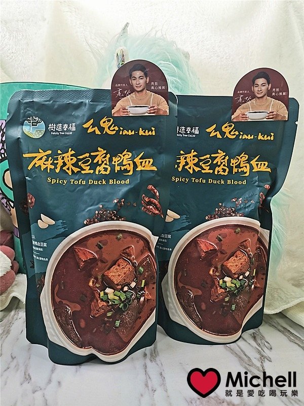 么鬼麻辣豆腐鴨血