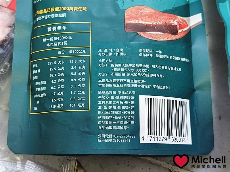 么鬼麻辣豆腐鴨血