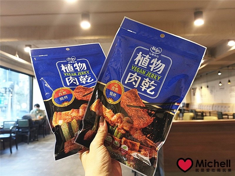 植物肉領導品牌 HOYA弘陽食品植物肉乾