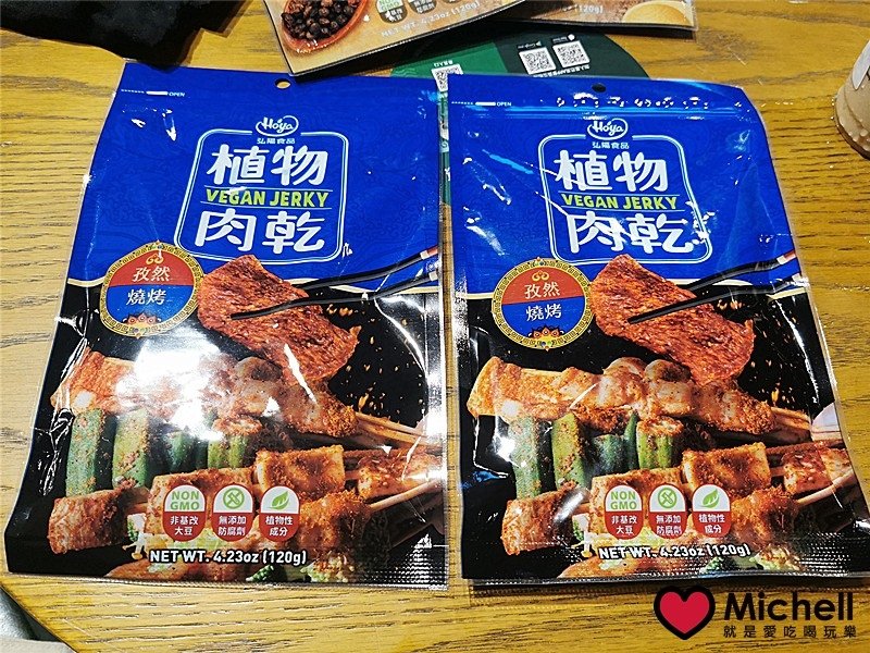 植物肉領導品牌 HOYA弘陽食品植物肉乾