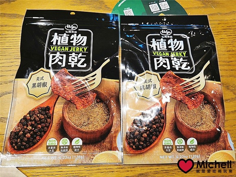 植物肉領導品牌 HOYA弘陽食品植物肉乾