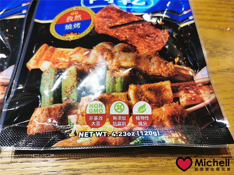 植物肉領導品牌 HOYA弘陽食品植物肉乾