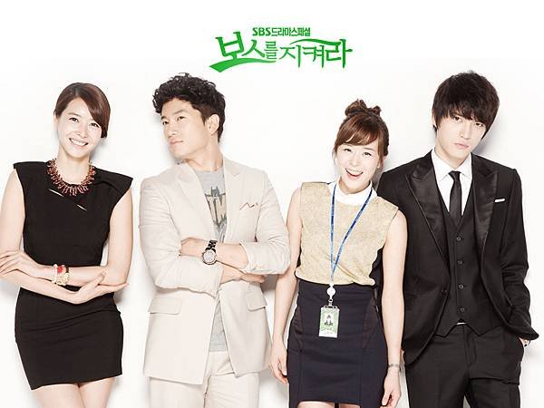 PROTECT THE BOSS