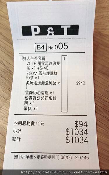 S__99344404.jpg