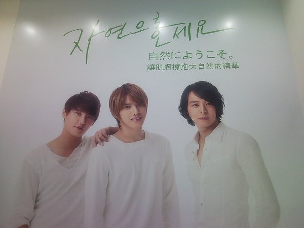 JYJ 化妝品代言店外大型海報3.jpg