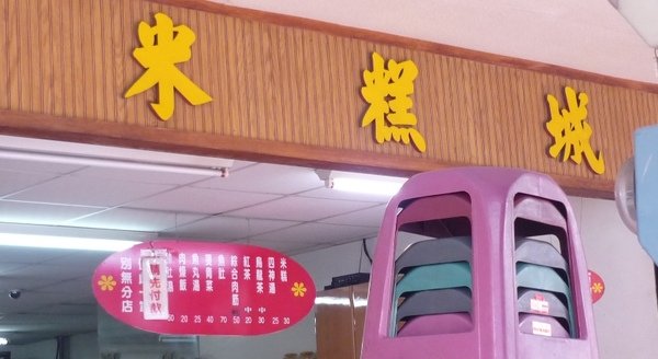 P1120147.JPG