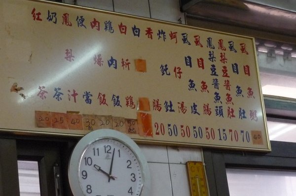 P1120157.JPG