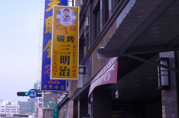 P1120161.JPG