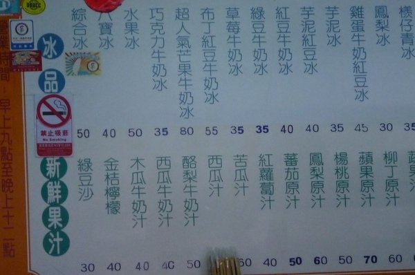 P1120191.JPG