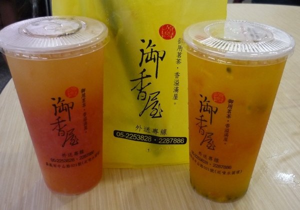 P1120530.JPG