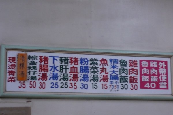 P1120540.JPG