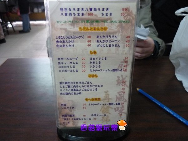 P1160216.jpg