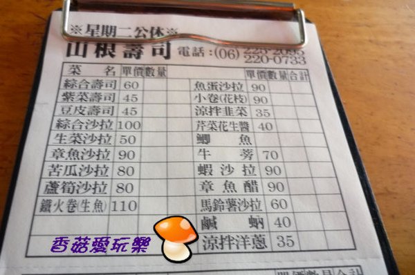 P1160229.jpg
