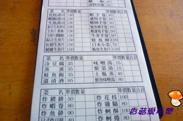 P1160230.jpg