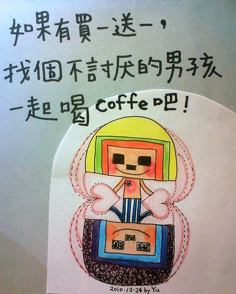 平安夜的平安符