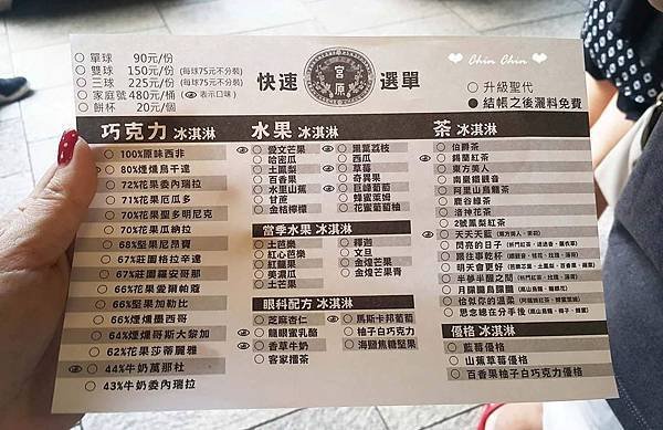FB_IMG_1441726420471