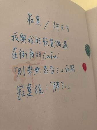 S__59146247