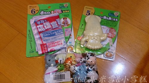 toy.jpg