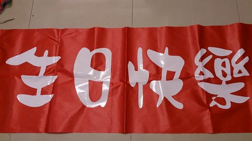 0503-12